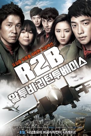 Biệt Đội Tiêm Kích