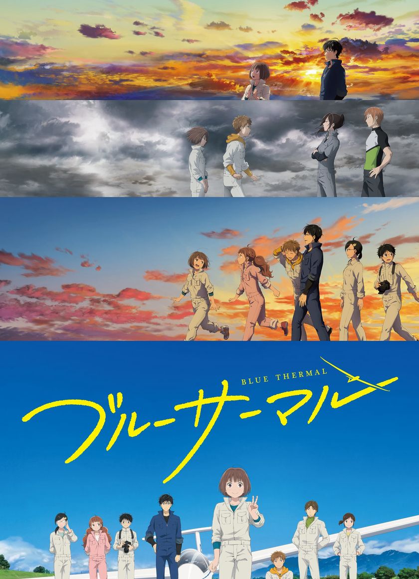 Blue Thermal