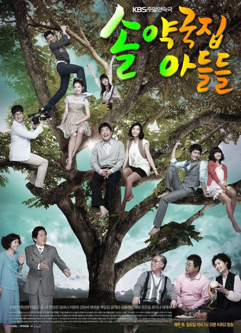 Bốn Chàng Quý Tử