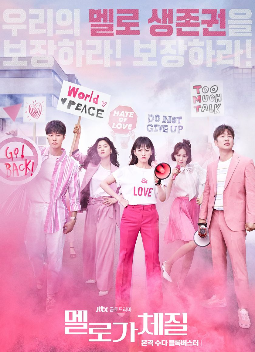 Bản chất của sự lãng mạn