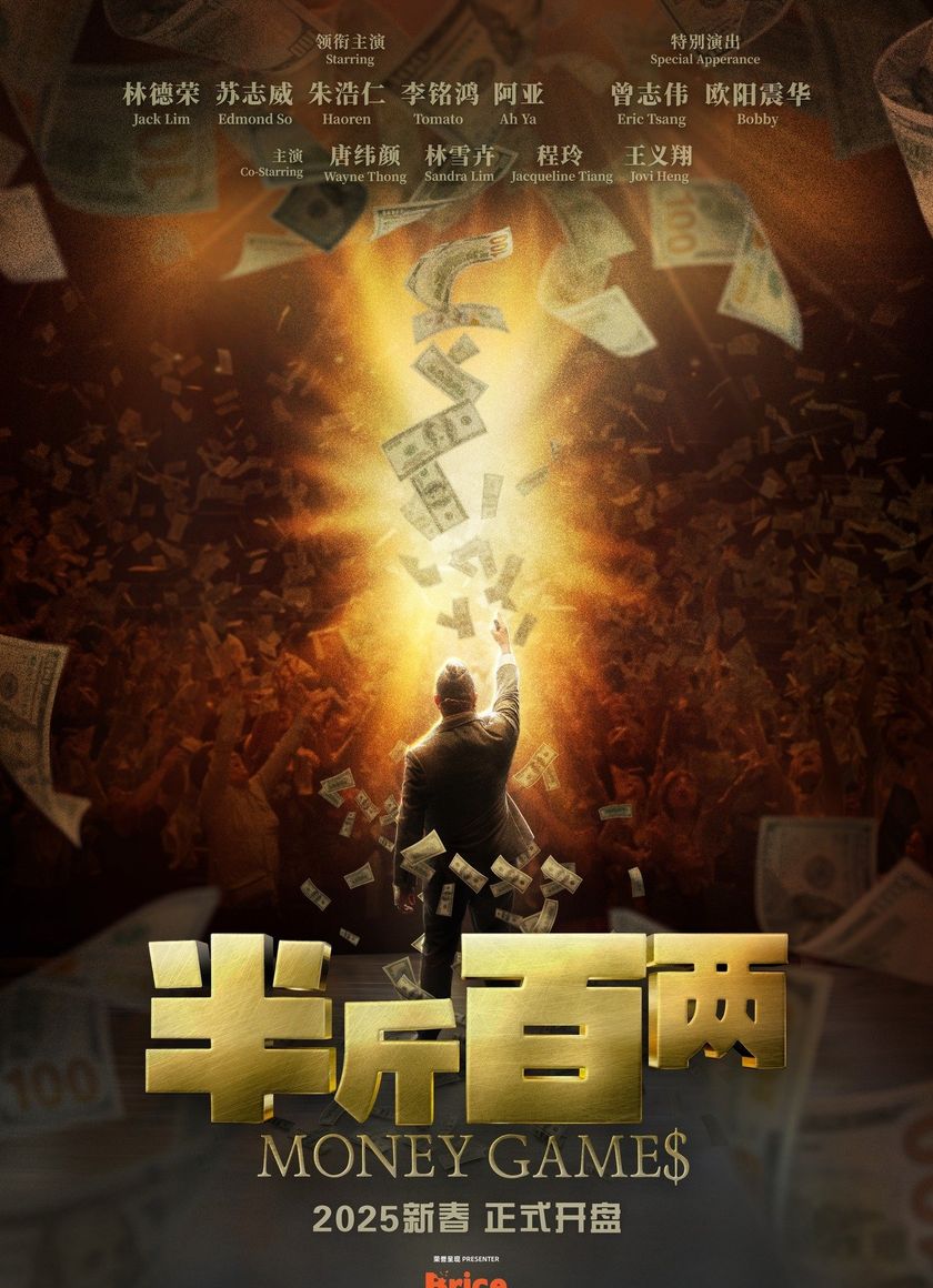 Bán Cân Bách Lưỡng