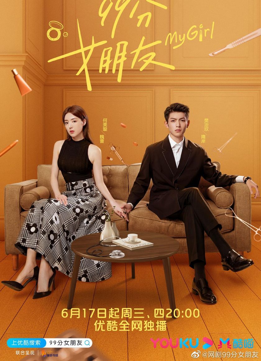 Bạn Gái 99 Điểm