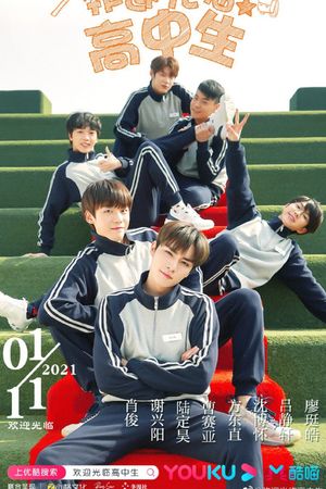 Bạn Học, Chào Mừng Đến Với Trường Cấp Ba