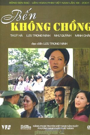 Bến Không Chồng