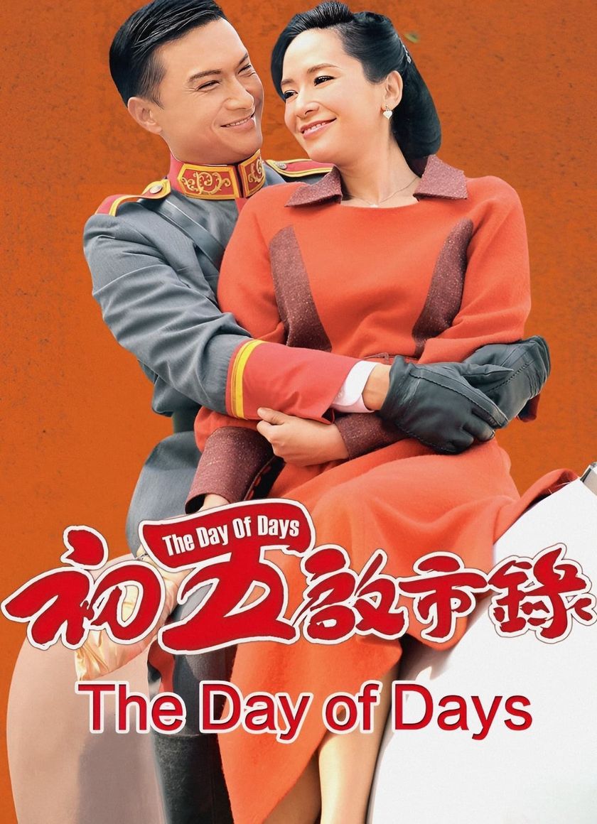 Bản Lĩnh Đại Thiên Kim