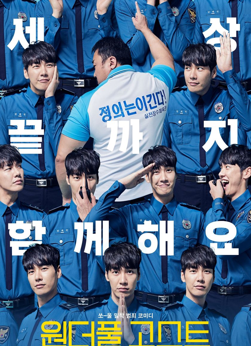 Bạn Ma Phiền Toái