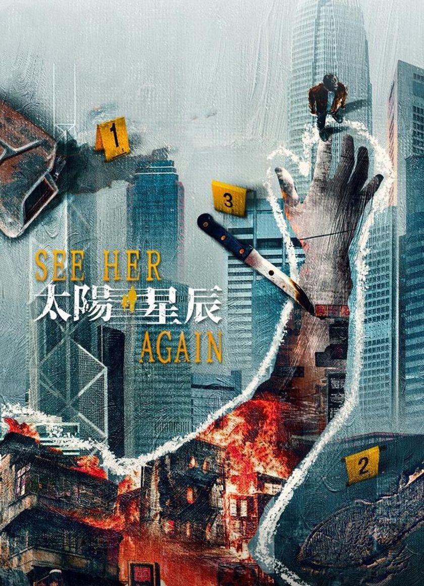 Bản Án Từ Quá Khứ