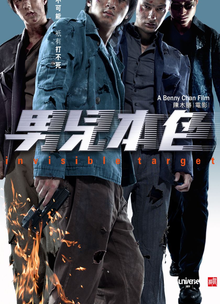 Bản Sắc Anh Hùng