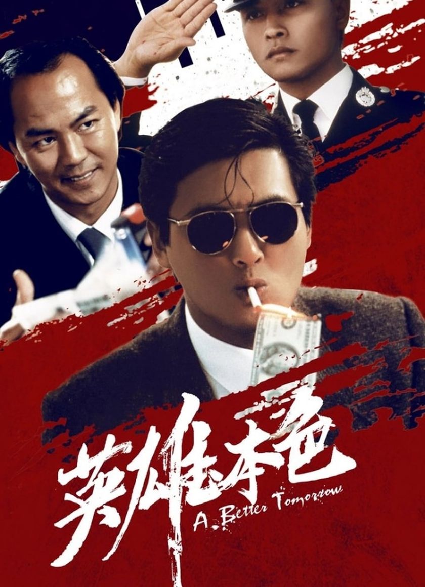 Bản Sắc Anh Hùng