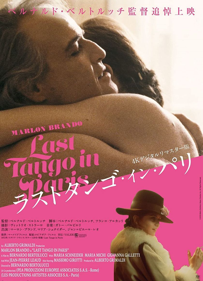 Bản Tango Cuối Cùng Ở Paris