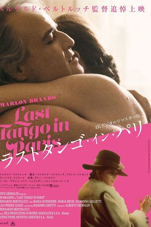 Bản Tango Cuối Cùng Ở Paris