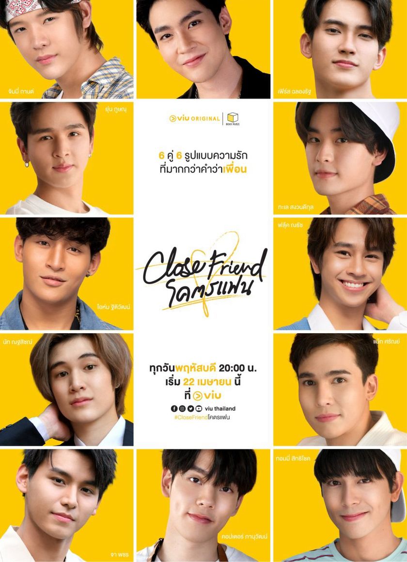 Bạn Thân (Phần 1)