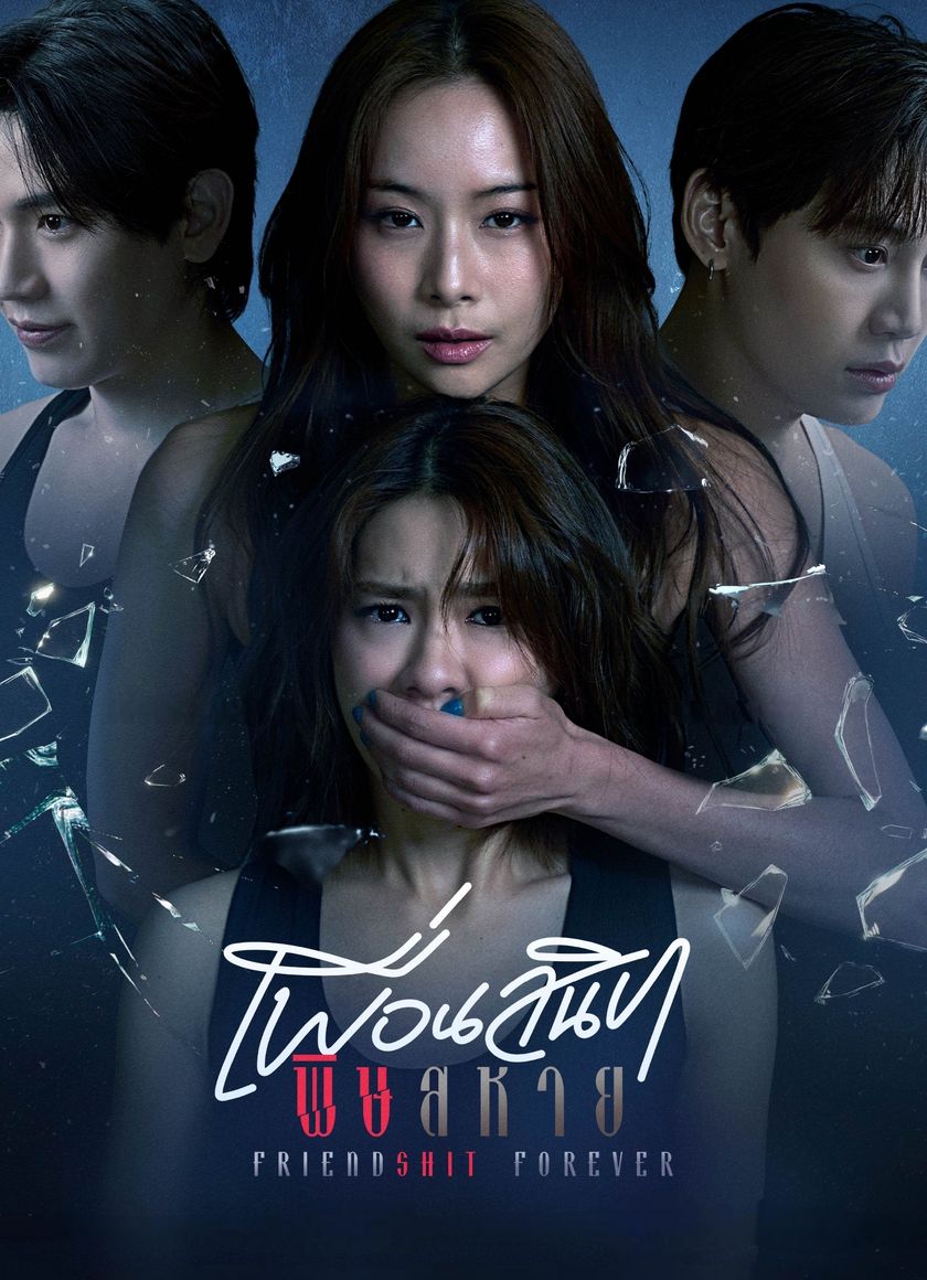 Bạn Thân Thâm Độc