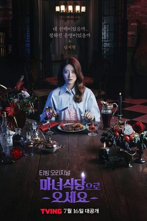 Bàn Tiệc Của Phù Thủy