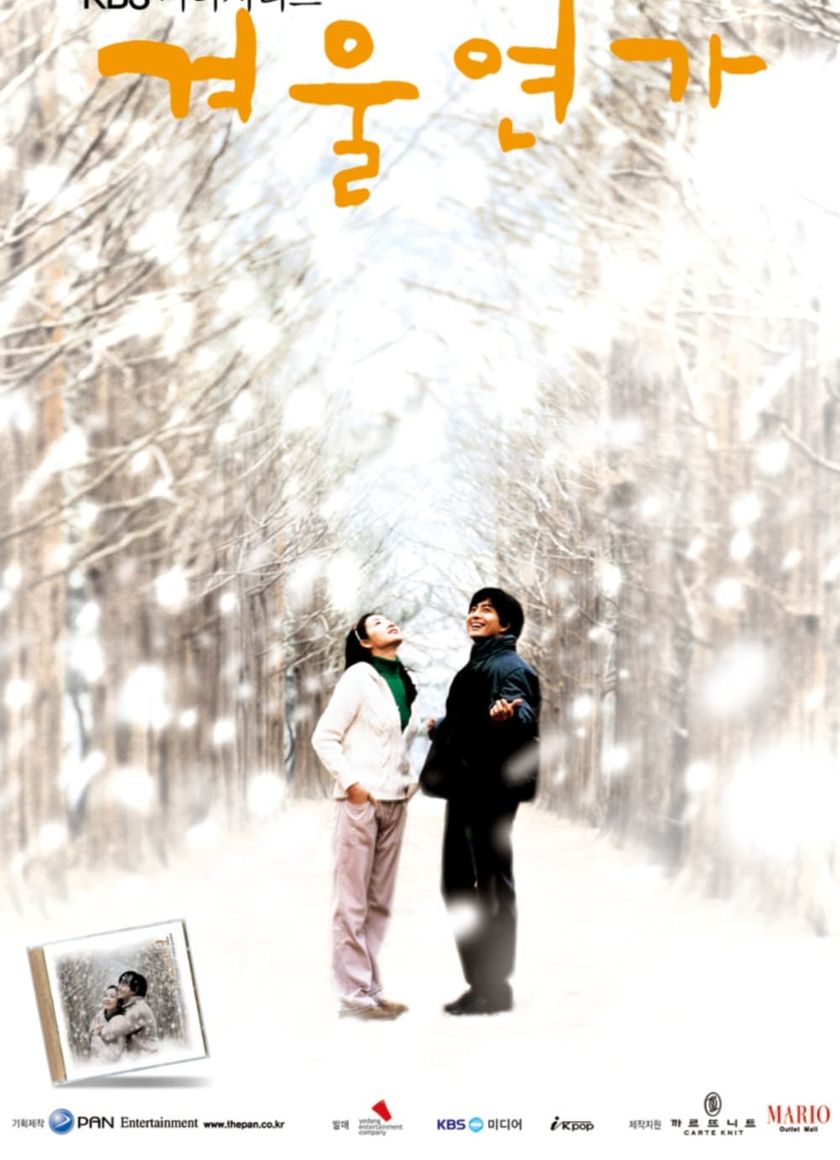 Bản Tình Ca Mùa Đông