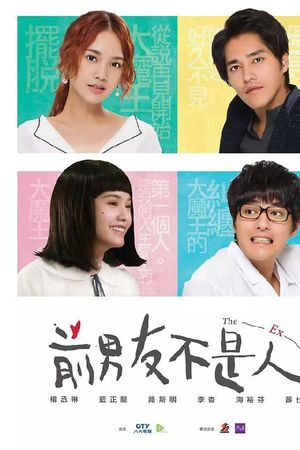 Bạn Trai Cũ Không Phải Người