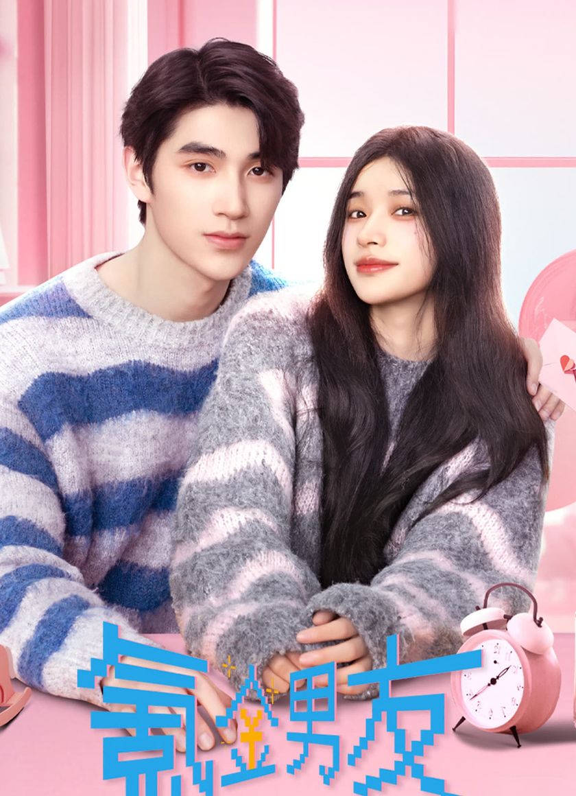 Bạn Trai Đi Thuê