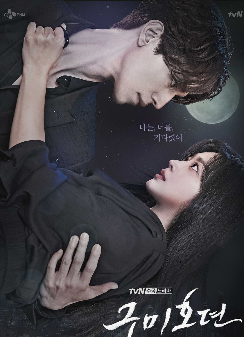 Bạn Trai Tôi Là Hồ Ly