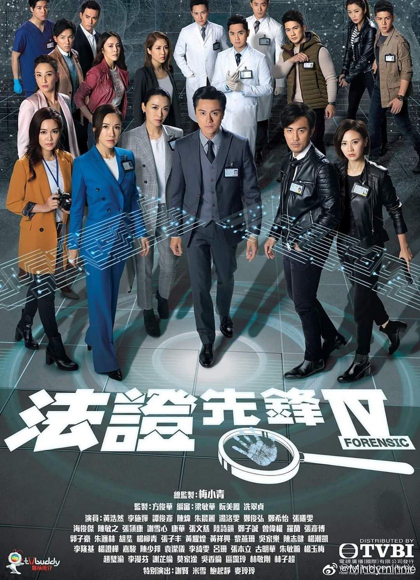 Bằng Chứng Thép 4