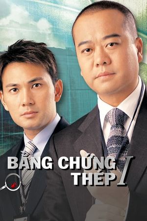 Bằng Chứng Thép (Phần 1)