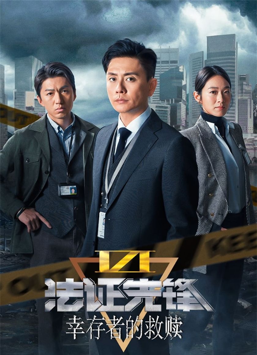 Bằng Chứng Thép (Phần 6)