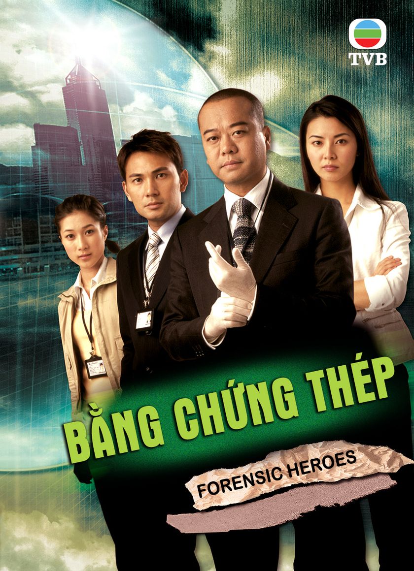 Bằng Chứng Thép