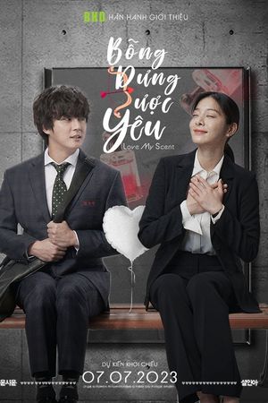 Bỗng Dưng Được Yêu