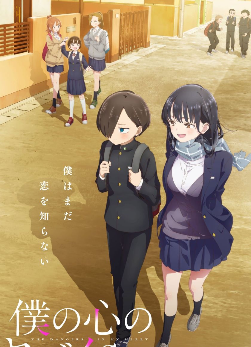 Bóng Đen Trong Tim (Phần 1)