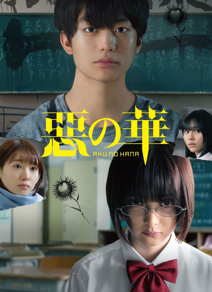 Bông Hoa của Ác Ma