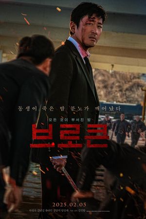 Bóng Đêm Bí Ẩn