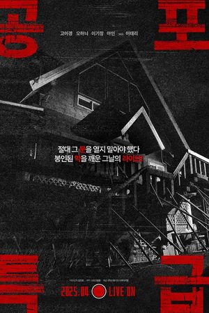 Bóng Ma Cõi Mạng