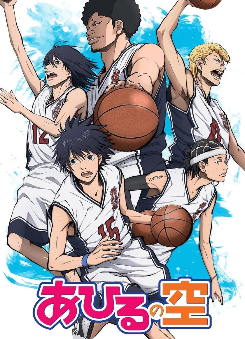 Bóng Rổ Dành Cho Mọi Người