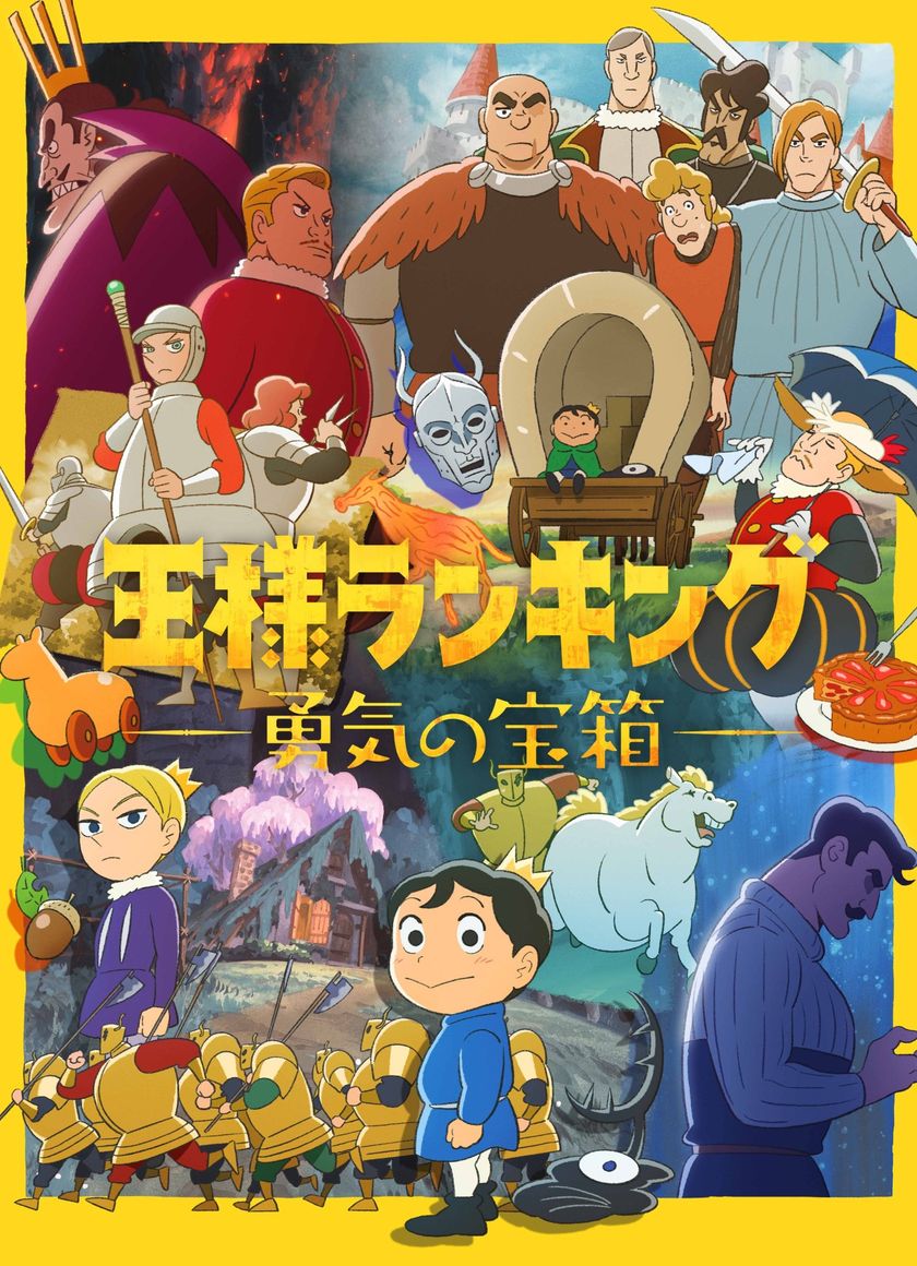 Bảng Xếp Hạng Quốc Vương: Sự Dũng Cảm