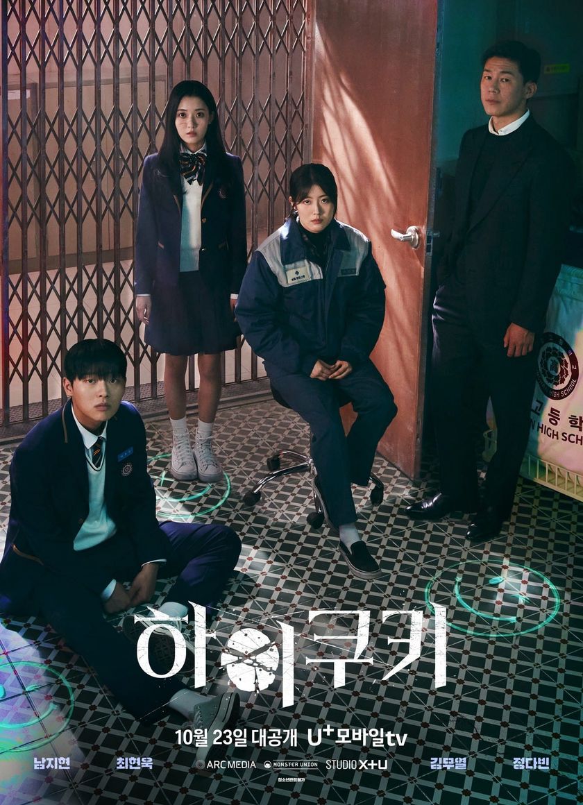 Bánh Quy Ma Thuật