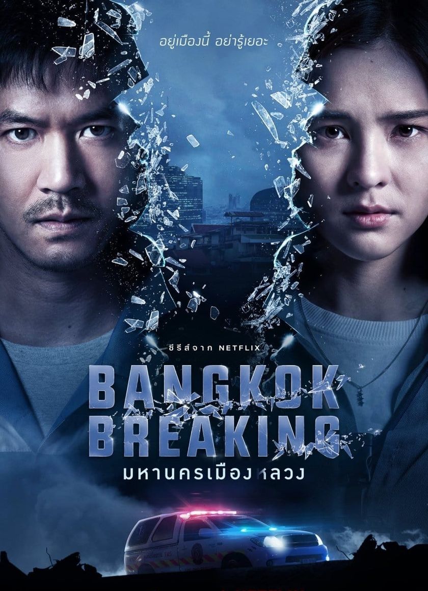 Báo Động Bangkok