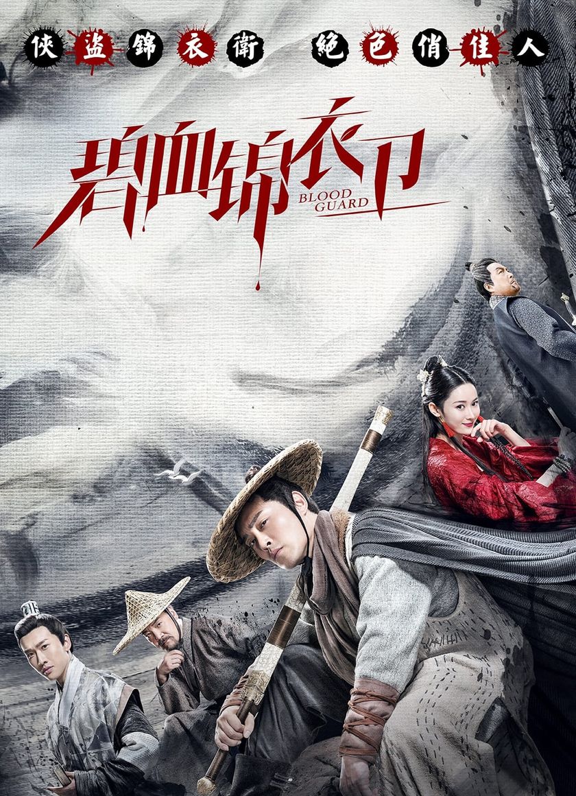 Bảo Vệ Thổ Cẩm Máu Xanh