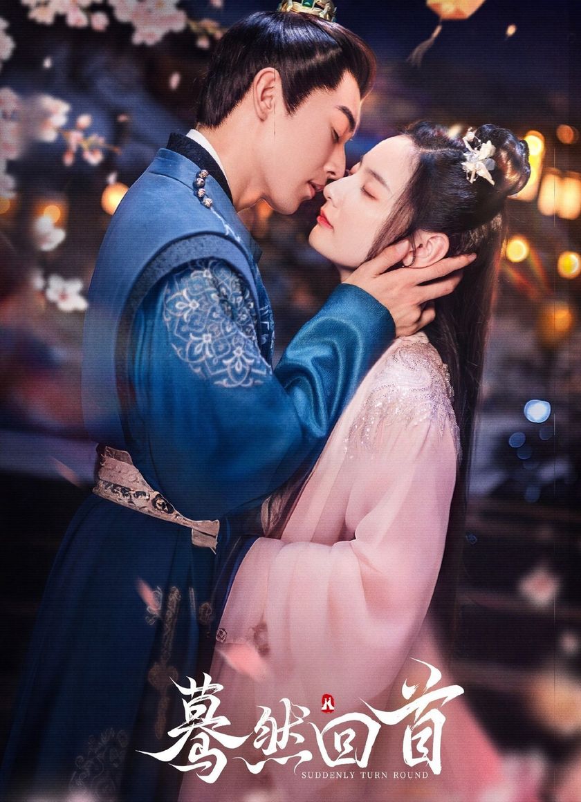 Bất Chợt Nhìn Lại