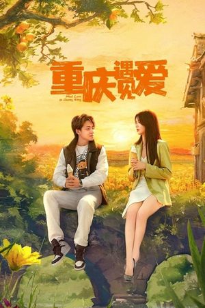 Bắt Gặp Tình Yêu Ở Trùng Khánh