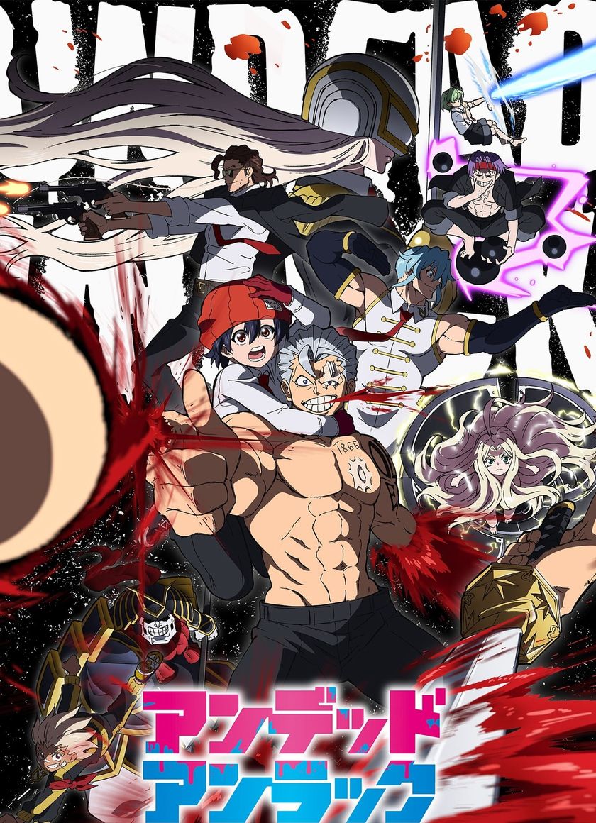 Bất Tử Và Bất Hạnh