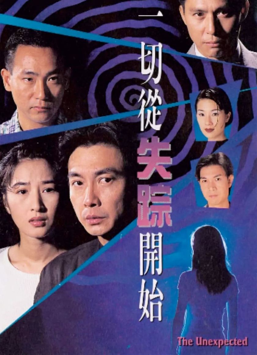 Bắt Đầu Từ Sự Mất Tích