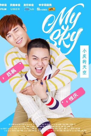 Bầu Trời Của Khánh