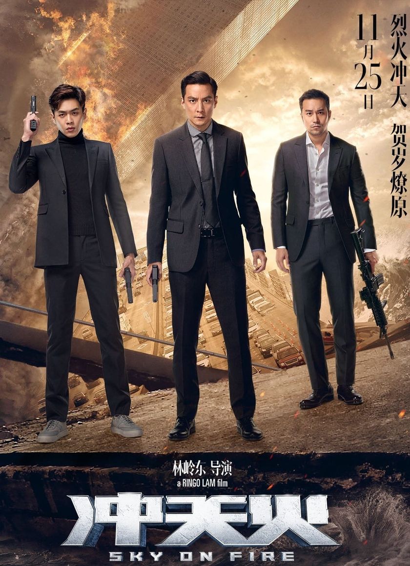 Bầu Trời Máu Lửa