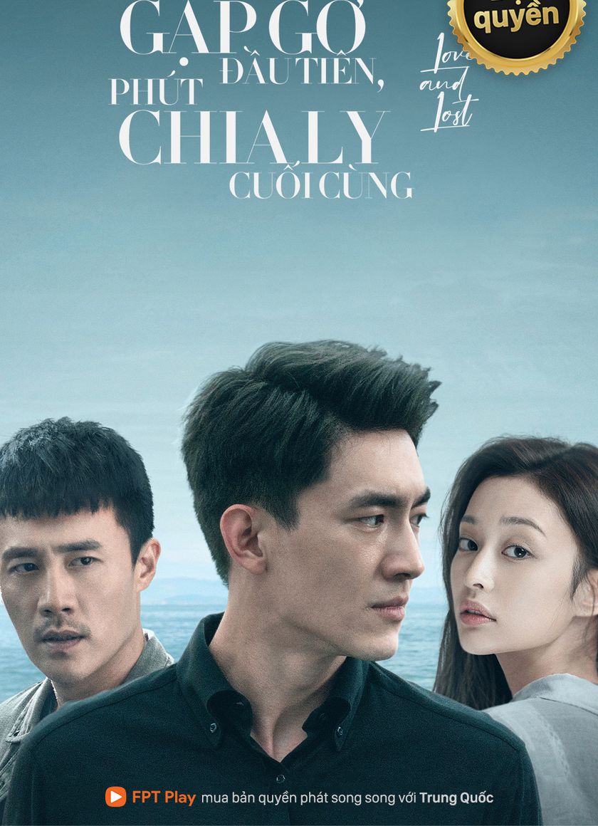 Buổi Gặp Gỡ Đầu Tiên, Phút Chia Ly Cuối Cùng