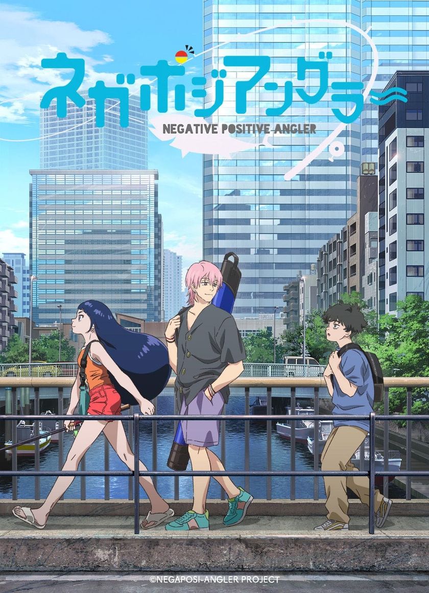 Buồn Vui Cuộc Đời Cần Thủ