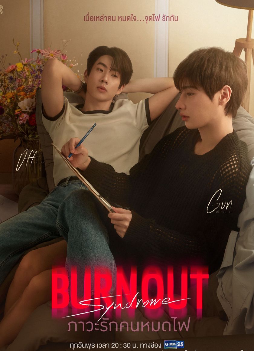 Burnout Syndrome: Hội Chứng Kiệt Sức