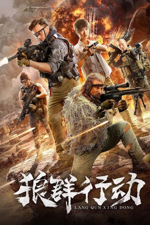 Bầy Sói Hành Động