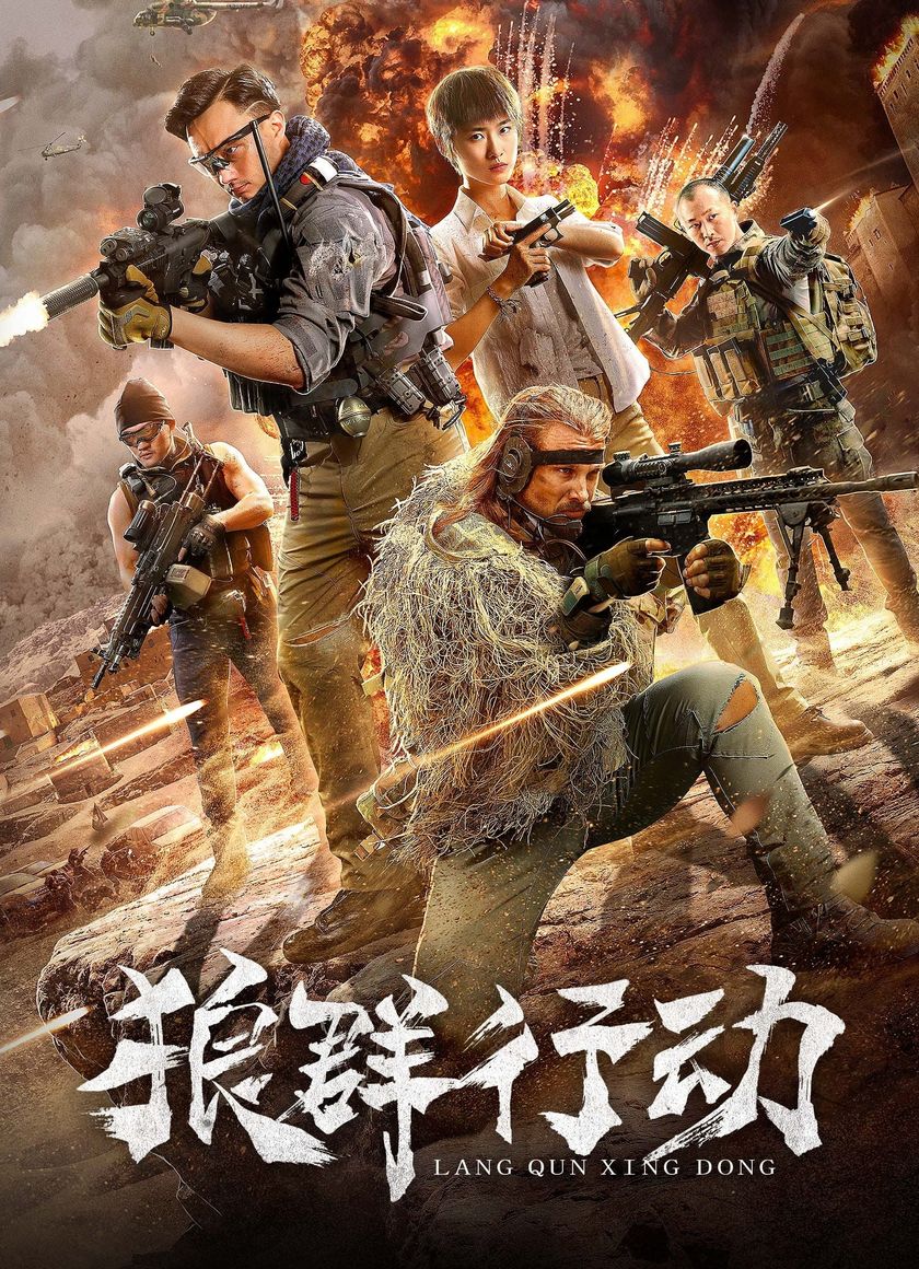 Bầy Sói Hành Động