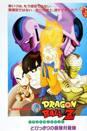 Bảy Viên Ngọc Rồng: Cooler Phục Hận