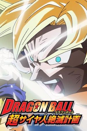 Bảy Viên Ngọc Rồng: Kế Hoạch Tuyệt Diệt Super Saiyan