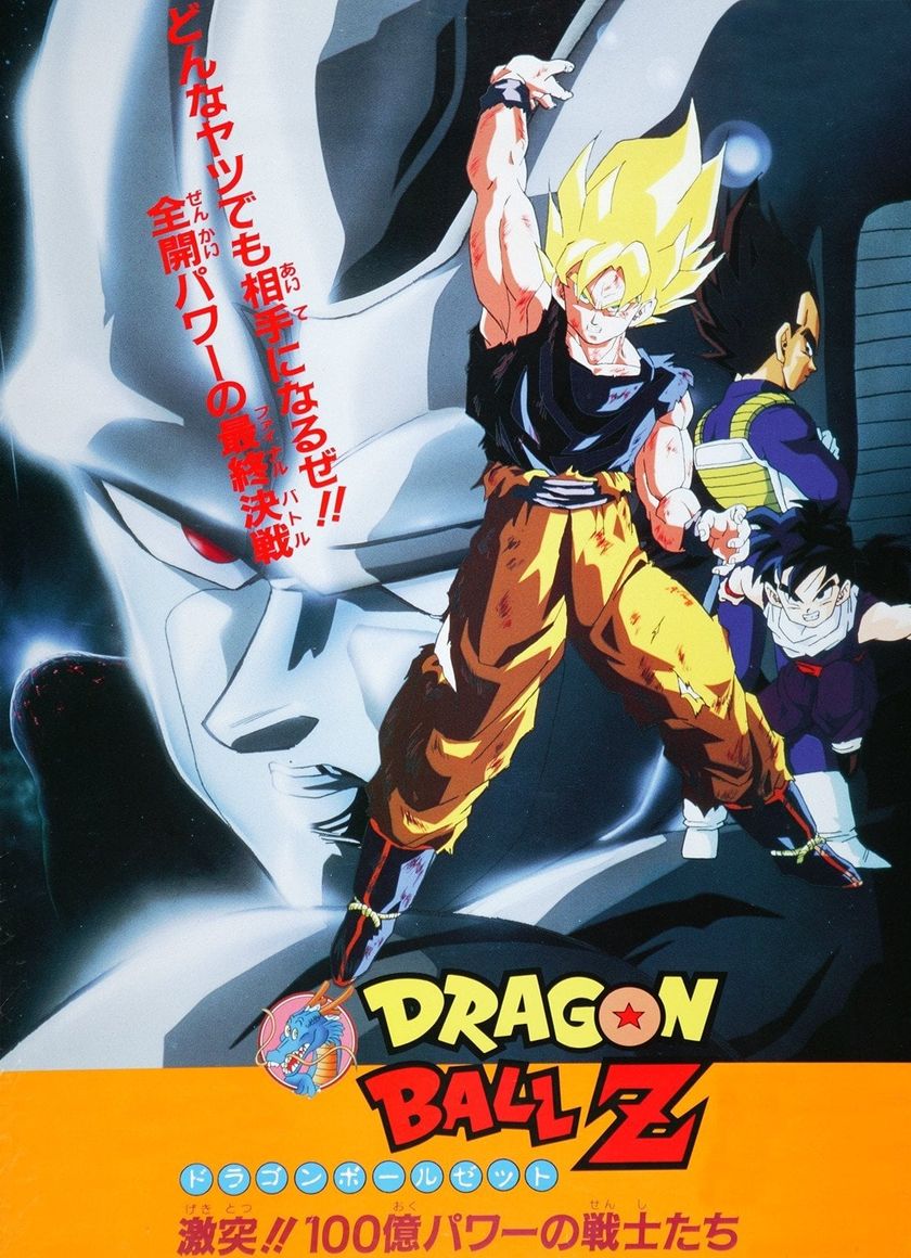 Bảy Viên Ngọc Rồng: Sự Trở Lại Của Cooler